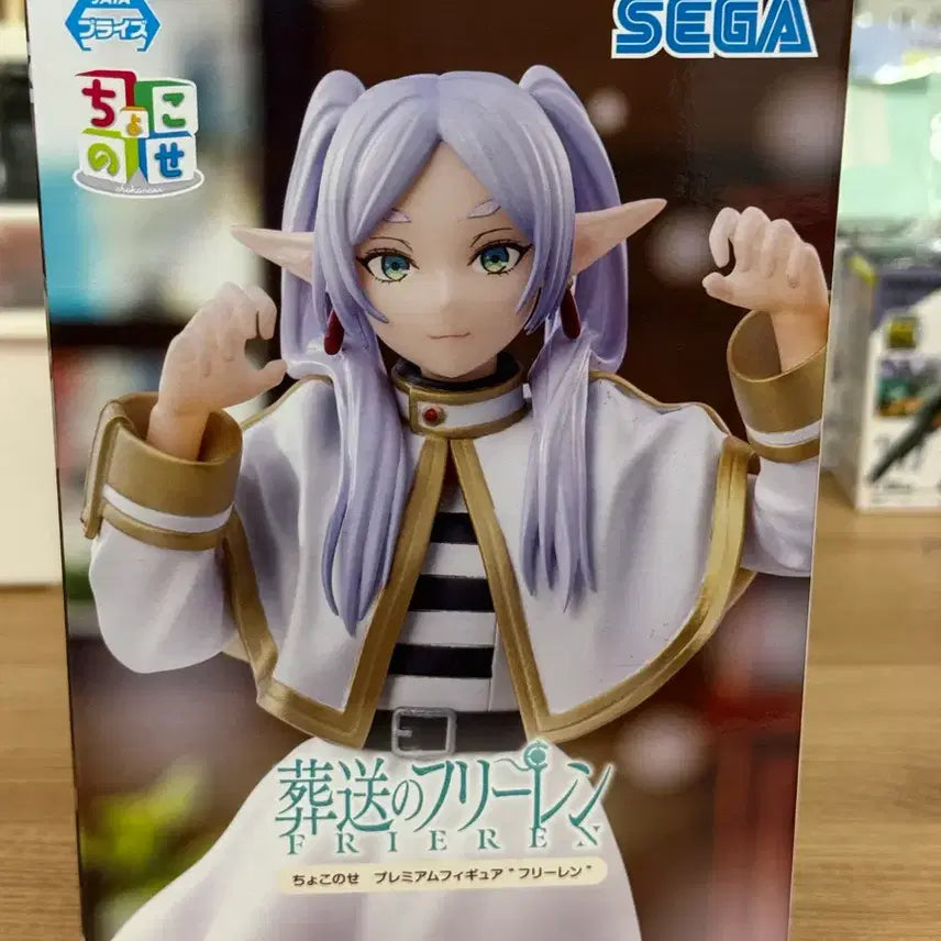 [BUNJANG] Frieren: Beyond Journey's End Sega Chokonose Frieren Figure / 프리렌 / 세가 장송의 프리렌 초코노세 피규어 쵸고노세