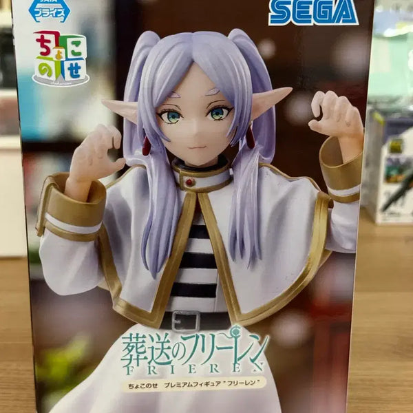 [BUNJANG] Frieren: Beyond Journey's End Sega Chokonose Frieren Figure / 프리렌 / 세가 장송의 프리렌 초코노세 피규어 쵸고노세