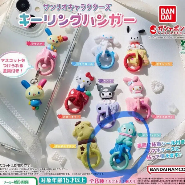 [BUNJANG] Sanrio Hangyodon Keychain Hanger Gacha / 산리오 키링 행거 가챠 한교동