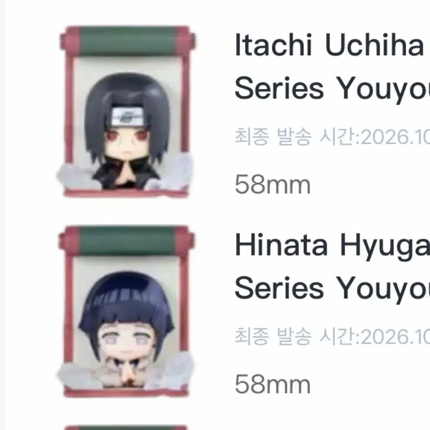 [BUNJANG] Naruto Uchiha Itachi & Hyuga Hinata Magnet Set / 나루토 마그넷 이타치 히나타