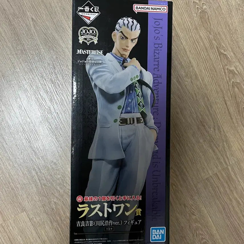 [BUNJANG] JoJo's Bizarre Adventure Ichiban Kuji Last One Kira Yoshikage Figure / 죠죠의 기묘한 모험 제일복권 라스트원 피규어 죠죠 키라 요시카게