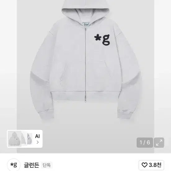 [BUNJANG] Glenden Handwork Zip-Up Hoodie Light Grey / *g 글런든 핸드워크 후드집업 라이트 그레이