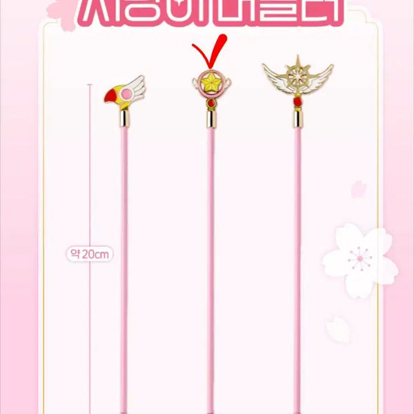 [BUNJANG] Cardcaptor Sakura Wand Stirrer / cgv 카드캡터체리 지팡이 머들러