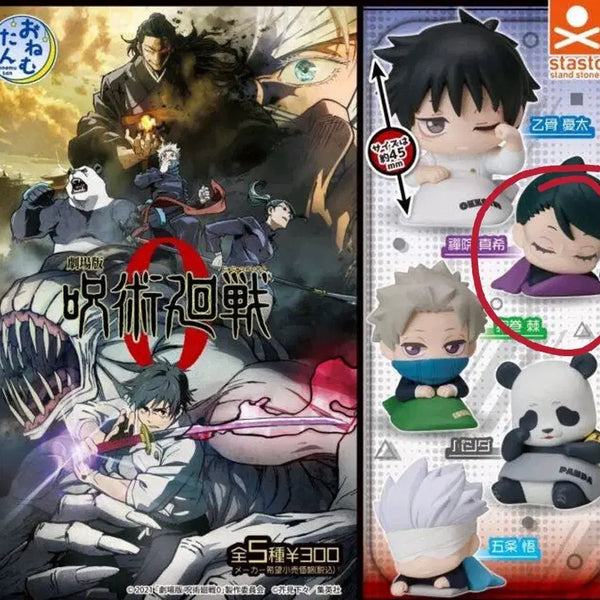 [BUNJANG] Jujutsu Kaisen 0 Onemutan Maki Zenin Figure / 주술회전O 오네무탄 젠인마키 판매합니다