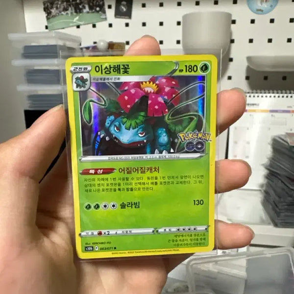 [BUNJANG] Venusaur Pokémon GO Card / 이상해꽃 포켓몬고카드