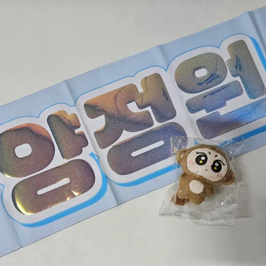[BUNJANG] KEKKEJJEONG & Yang Jeongwon Slogan Bundle Set / 끼끼쩡 + 양정원 슬로건
