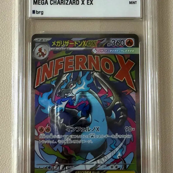 [BUNJANG] Mega Charizard X MA Japanese Edition Card / 일판 메가리자몽 ma