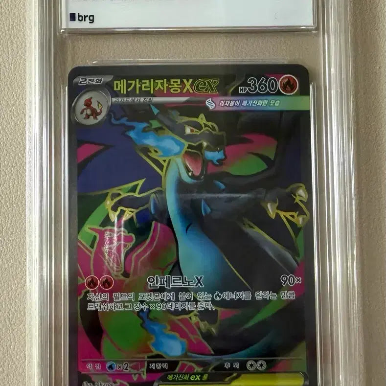 [BUNJANG] Pokemon Mega Charizard X SR Full Art Card / 포켓몬 메가리자몽X sr