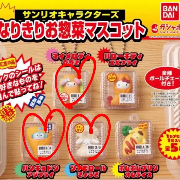 [BUNJANG] Sanrio Characters Narikiri Lunch Box Side Dish Mascot Gacha Keychain / 산리오캐릭터즈 나리키리 도시락 반찬 마스코트 가챠 키링