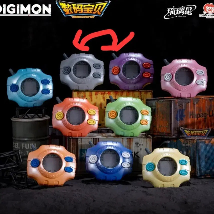 [BUNJANG] Digimon Digivice Keychain (Hansol/Junsuk) / 디지몬 디지바이스 키링 한솔 >정석 교환 합니다!