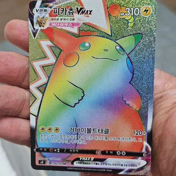 [BUNJANG] Pokemon Pikachu HR Hyper Rare Card / 포켓몬카드 피카츄 HR 하이퍼레어 카드 팝니다