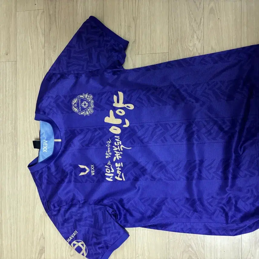 [BUNJANG] FC Anyang U18 Football Jersey / fc 안양 유니폼 u18 옷 팔아요!!