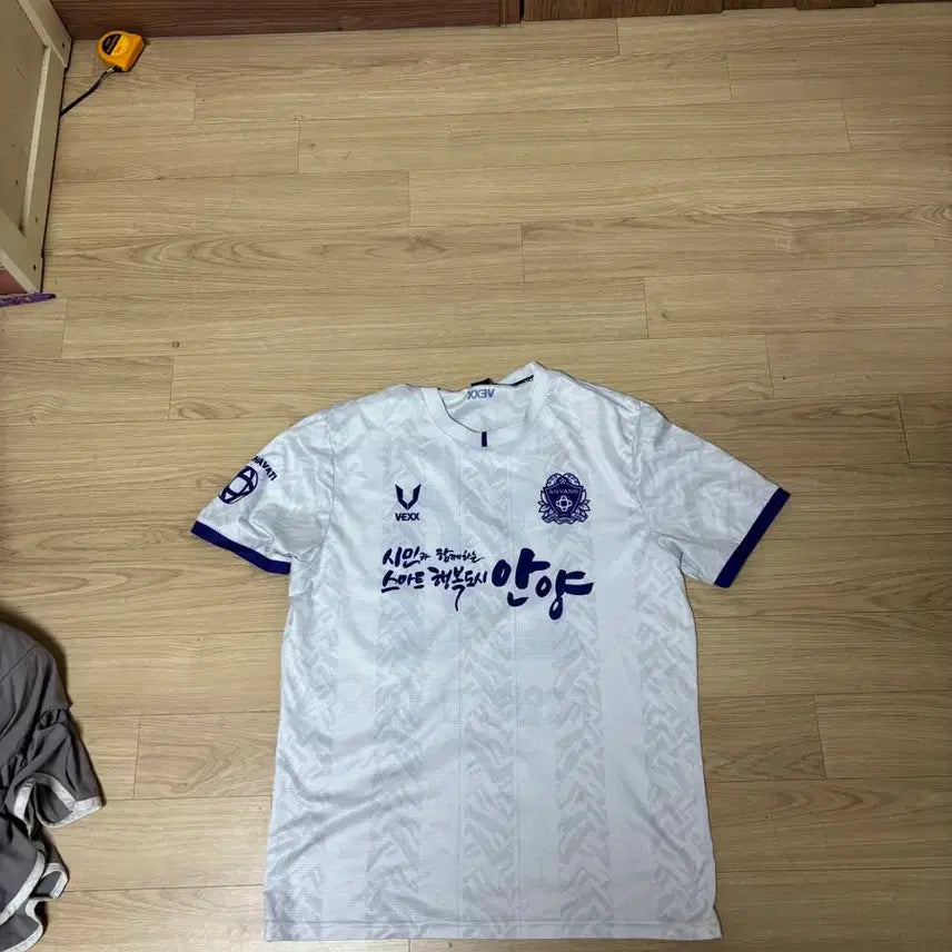 [BUNJANG] FC Anyang U18 Football Uniform Jersey Size 105 / fc 안양 u18 옷 팔아요!!
