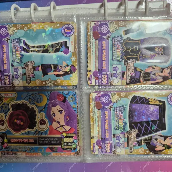 [BUNJANG] Idolmaster Bundle Set - 97 Photocards + 61 Fragment Cards / 아이엠스타 일괄