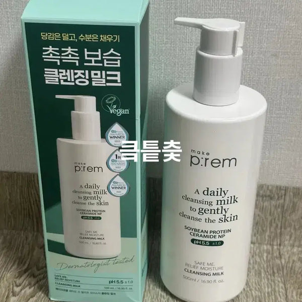 [BUNJANG] Make P:rem Safe Relief Moisture Cleansing Milk 500ml / 메이크프렘 클렌징 밀크 500ml