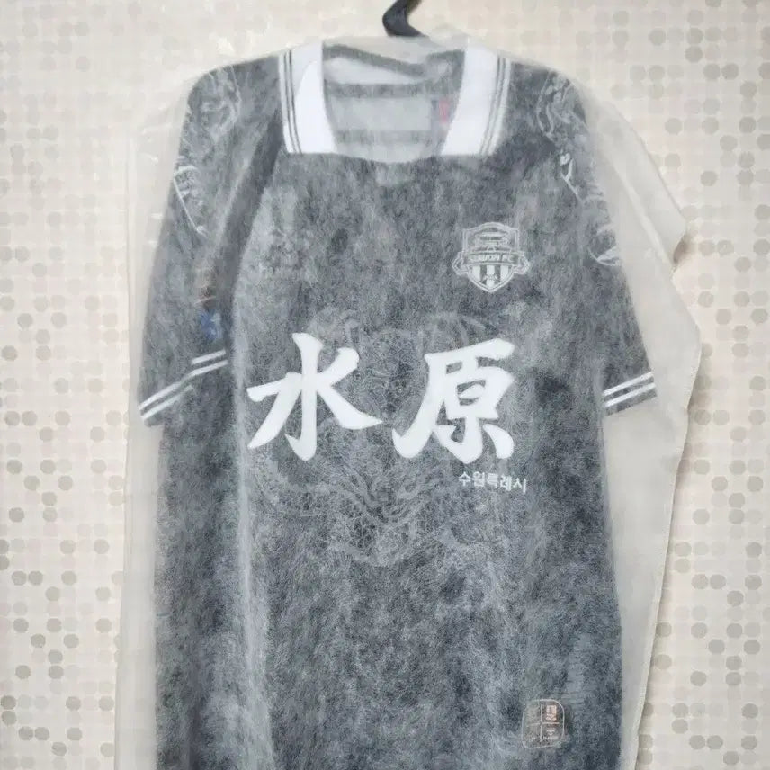 [BUNJANG] Suwon FC 2024 Jeongjo Authentic Jersey (Hummel 3XL) / 2024 수원fc 정조 유니폼