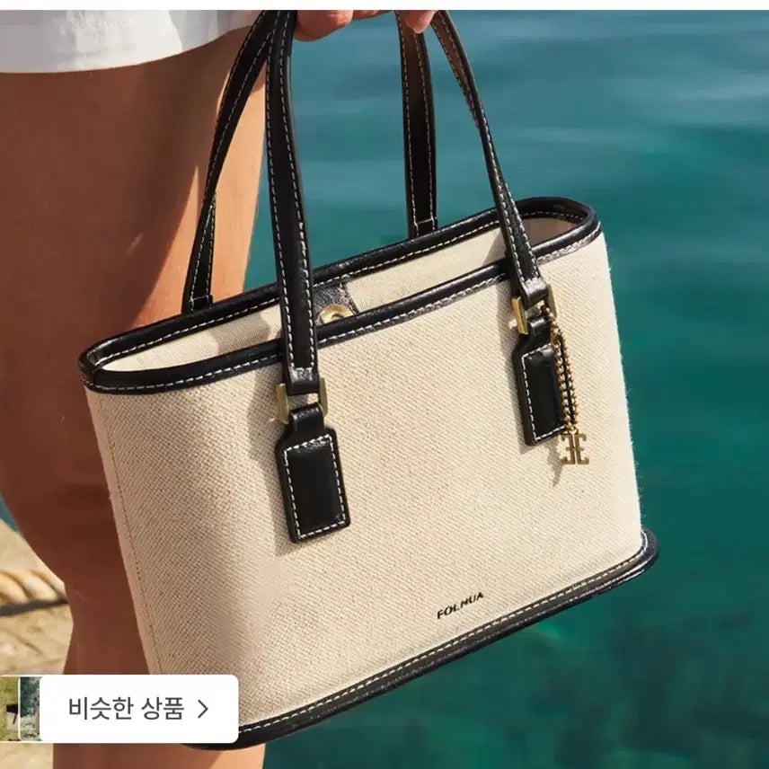 [BUNJANG] Polene Mini Burrow Bag Canvas / 폴뉴아 미니 버로우 백 캔버스