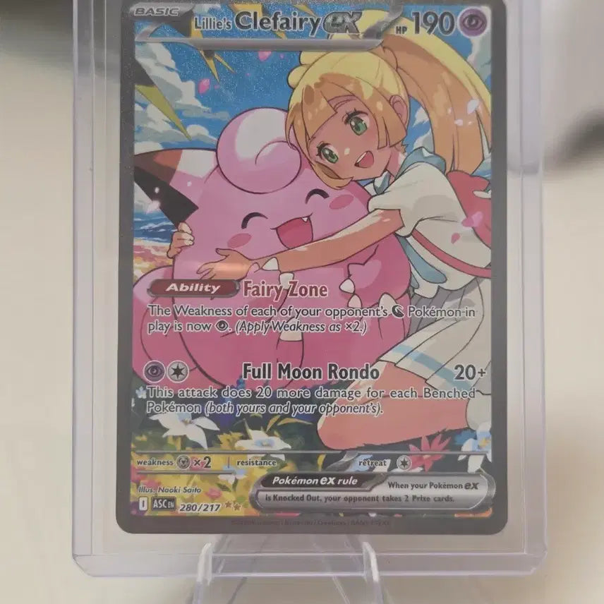 [BUNJANG] Lillie's Clefairy ex SAR (280/217) Ascended Heroes English First Edition / [북미판] 2026년 릴리에의 삐삐 ex SAR (Lillie's Clefairy ex) ASC 280/217 정품