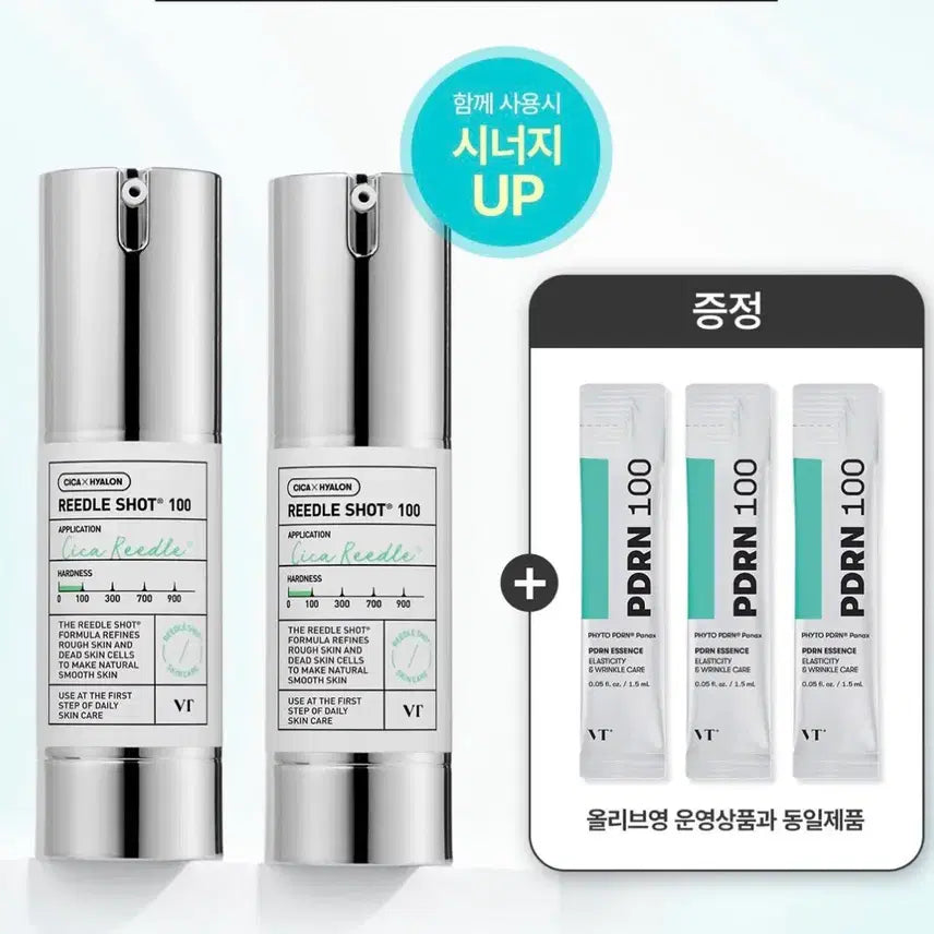[BUNJANG] VT Cosmetics Riddle Shot 100 / VT 리들샷100