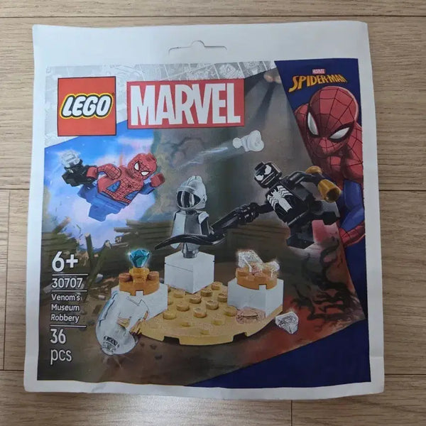 [BUNJANG] LEGO 30707 Spider-Man Polybag / 레고 30707 스파이더맨 폴리백 팝니다.