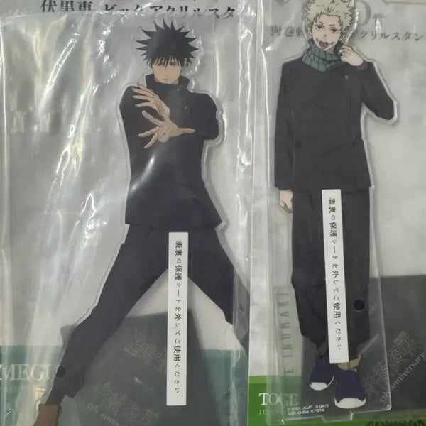 [BUNJANG] Jujutsu Kaisen Ichiban Kuji Big Acrylic Standee Megumi & Inumaki (Sealed) / 미개봉) 제일복권 주술회전 빅 아크릴 B,D 메구미,이누마키