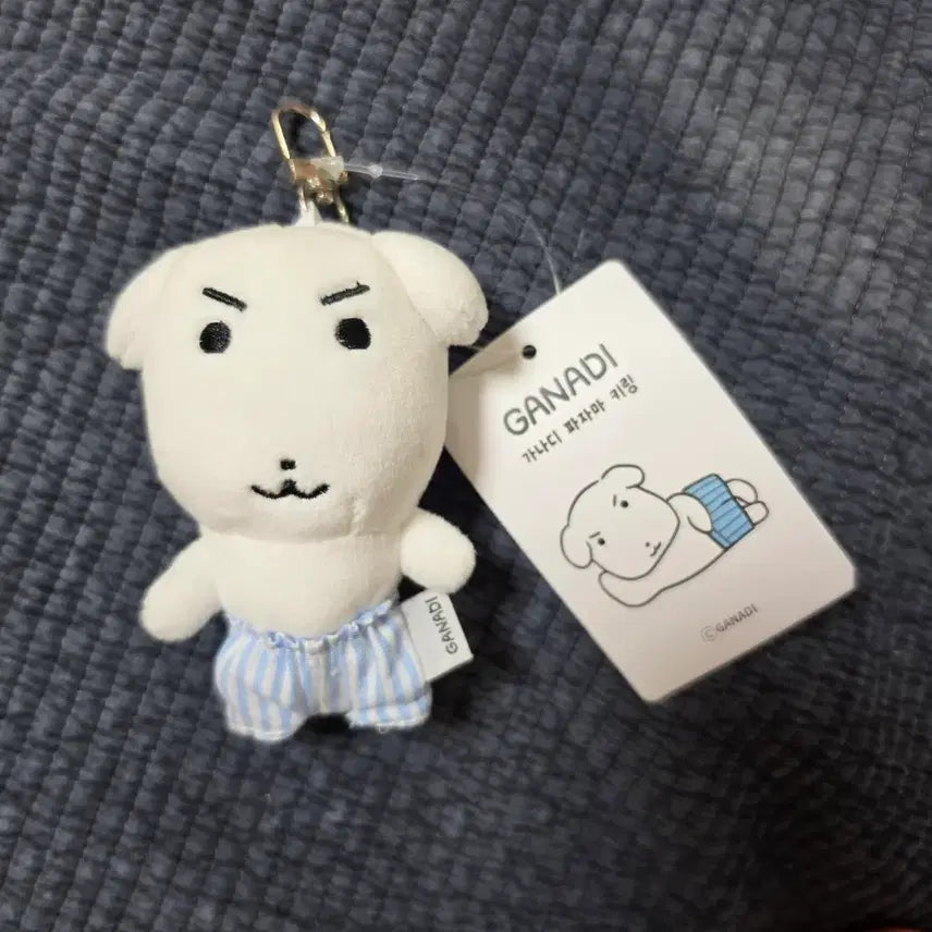 [BUNJANG] Ganadi Pajamas 10cm Doll Keychain / 가나디 파자마 키링 인형