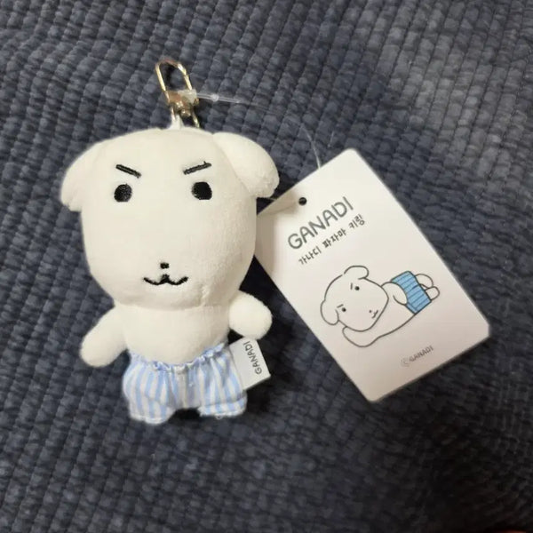 [BUNJANG] Ganadi Pajamas 10cm Doll Keychain / 가나디 파자마 키링 인형