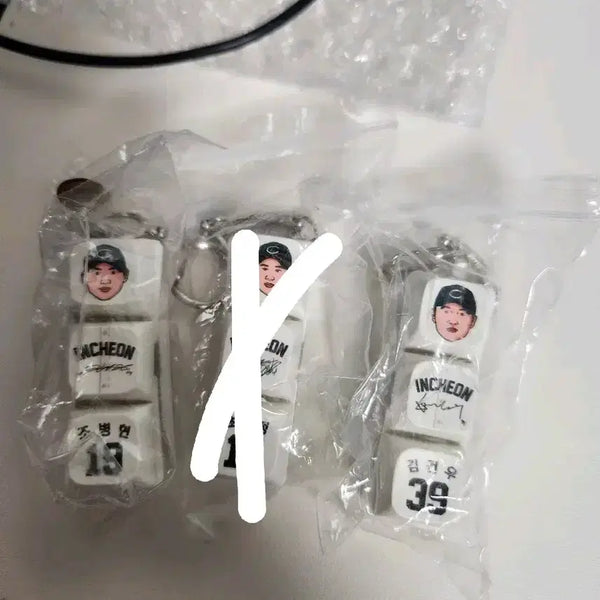 [BUNJANG] Landers Incheon Group Choi Jeong, Cho Byung Hyun, Kim Geon Woo Keycap Keyring / 랜더스 인천군 키캡키링(최정 조병현 김건우)