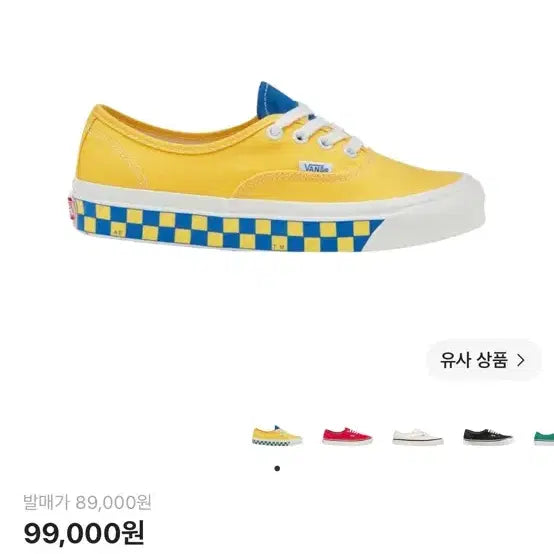 [BUNJANG] Vans Authentic 44DX Anaheim Factory Yellow Blue / 반스 어센틱 44DX 애너하임 팩토리 옐로우 블루