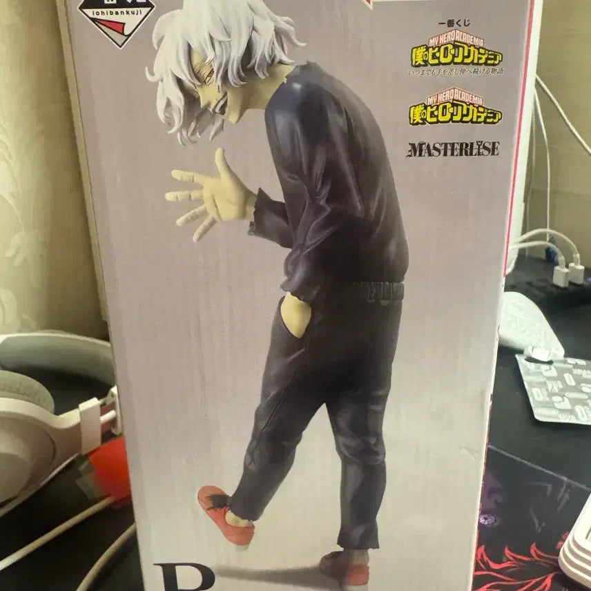 [BUNJANG] My Hero Academia Ichiban Kuji Shigaraki Figure / 택포 4) 나히아 제일복권 B상 시가라키