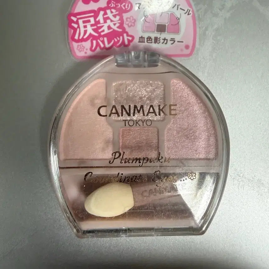 [BUNJANG] Canmake Tokyo Plum Puku Coordinate Eyes 02 / 캔메이크 도쿄 플럼푸쿠 코디 아이즈 02호