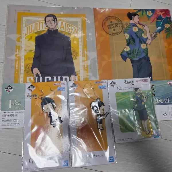 [BUNJANG] Jujutsu Kaisen - Suguru Geto Ichiban Kuji Kaihogyokusetu Set / 주술회전 회옥옥절 이치방쿠지 게토 스구루 세트