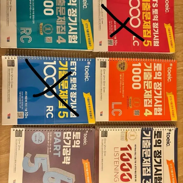 [BUNJANG] ETS TOEIC Past Exam Questions Book Set / ets 토익 기출문제집