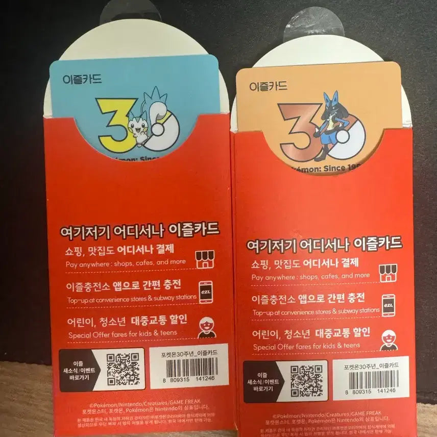 [BUNJANG] Pokemon Izle Transportation Card Bundle (Pachirisu, Lucario) / 포켓몬 이즐 교통카드 2종 일괄 (파치리스,루카리오)