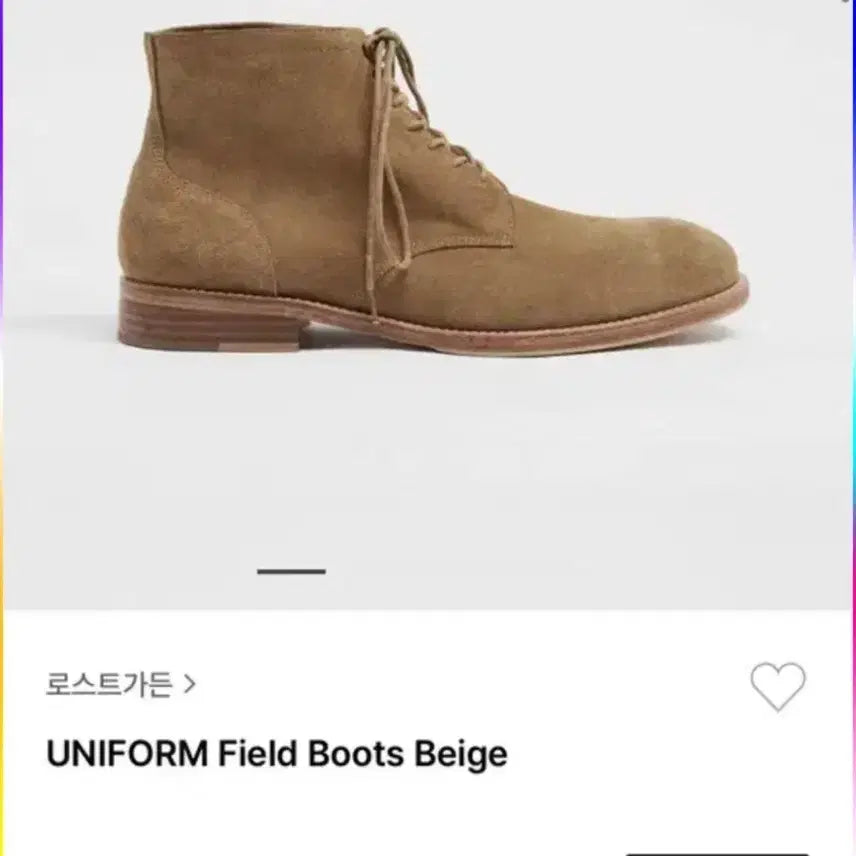 [BUNJANG] Lost Garden Uniform Field Boots Beige / 로스트가든 유니폼 필드 부츠 베이지