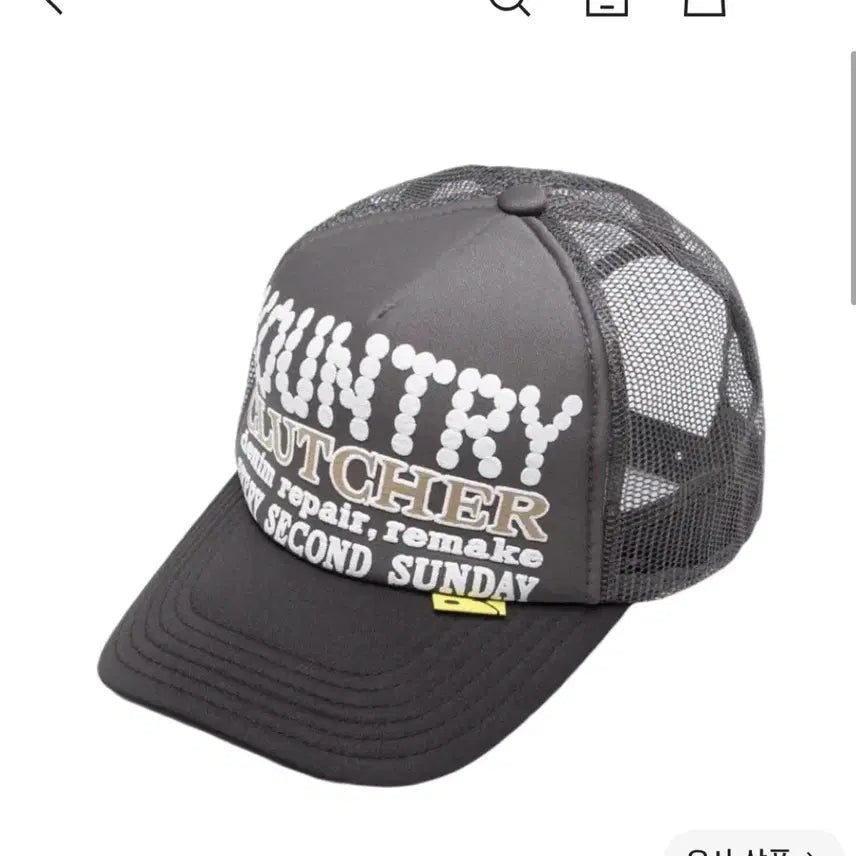 [BUNJANG] Kapital Country Pearl Crusher Trucker Cap Grey Black / 캐피탈 모자 (컨트리 펄 크러쳐 트러커 캡) 그레이 블랙