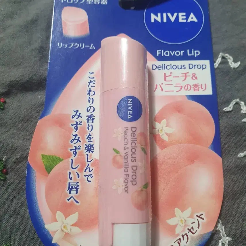 [BUNJANG] Nivea Peach Lip Balm / 니베아 복숭아 립밤