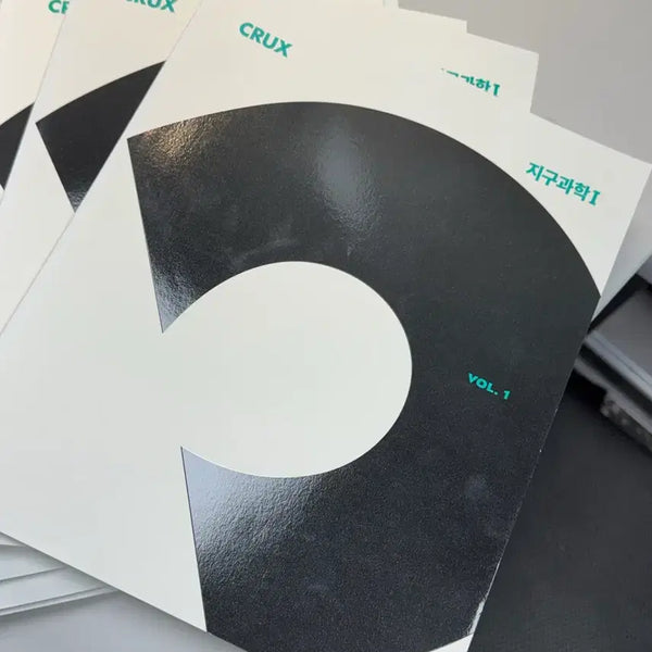 [BUNJANG] Gangnam Daesung Earth Science 1 CRUX N-Problem Set (10 Volumes) / 강남대성 재종용 지구과학1 N제 CRUX 총10권
