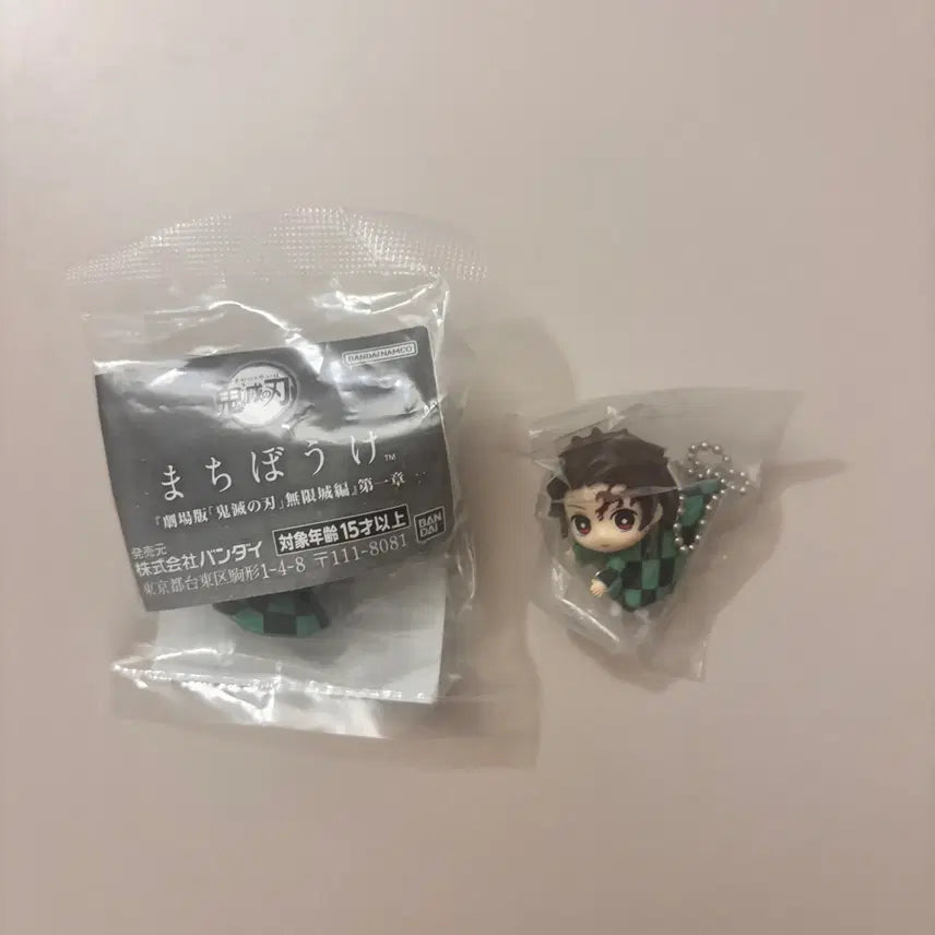 [BUNJANG] Demon Slayer Tanjiro Infinite Castle Gacha + Machiboke Gacha Bundle Set / [일괄] 귀멸의칼날 탄지로 무한성 대롱가챠 + 마치보케 가챠