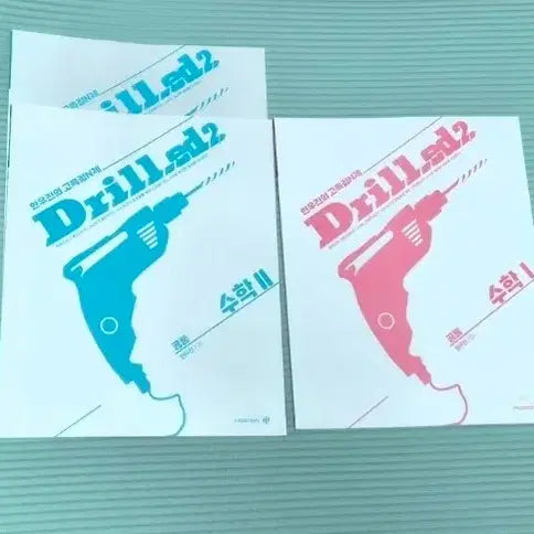 [BUNJANG] Hyunwoo Jin Drilled 2 Math Sets (Set 1 & 2) / 현우진t 드릴드2 수1 수2