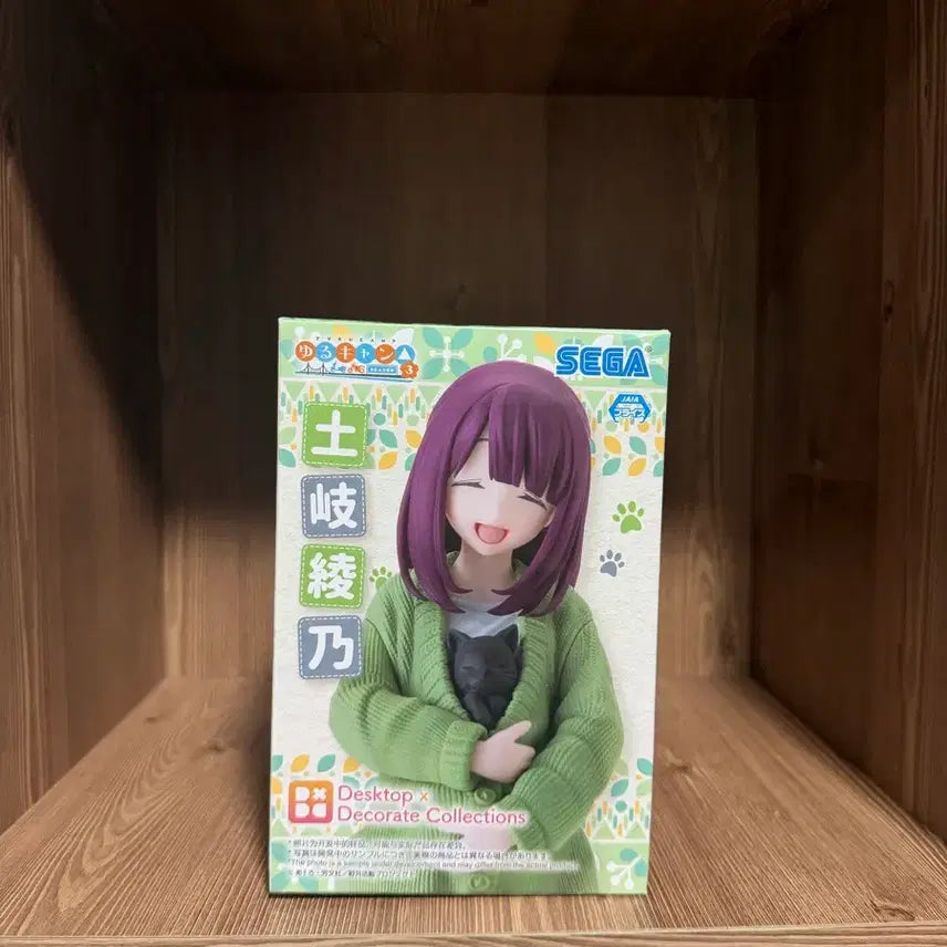 [BUNJANG] Yuru Camp △ Togi Ayano Figure / 유루캠프 토기 아야노 피규어(번장 최저가)
