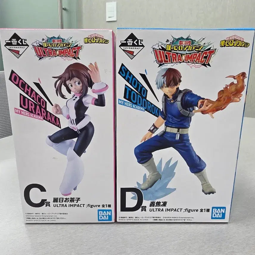 [BUNJANG] My Hero Academia Ultra Impact Ichiban Kuji C Prize D Prize Bundle Set / 나히아 히로아카 울트라임팩트 제일복권 C상 D상 일괄
