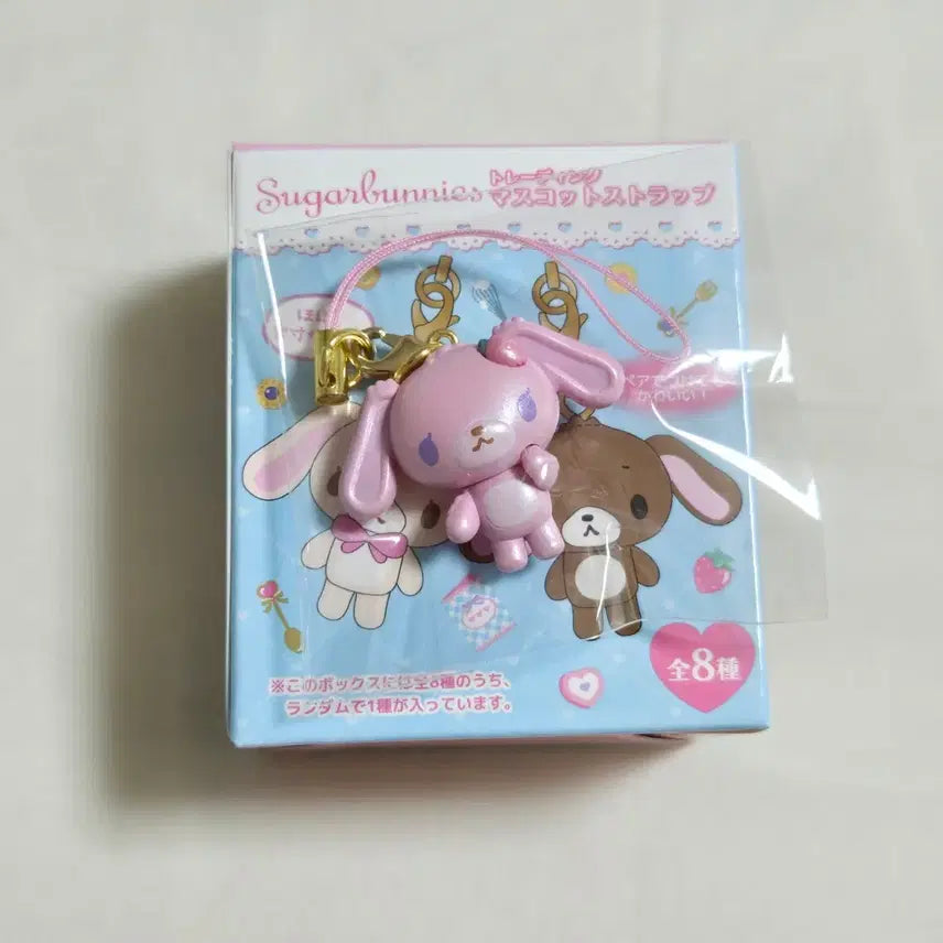 [BUNJANG] Sugarbunnies Strawberry Usa Spinns Mascot Strap Keychain / 슈가바니즈 스핀즈 마스코트 스트랩 키링 - 스트로베리우사