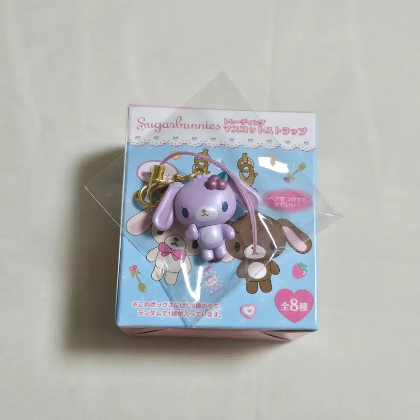 [BUNJANG] Sugarbunnies Spinny Mascot Strap Keychain - Blueberry Usa / 슈가바니즈 스핀즈 마스코트 스트랩 키링 - 블루베리우사