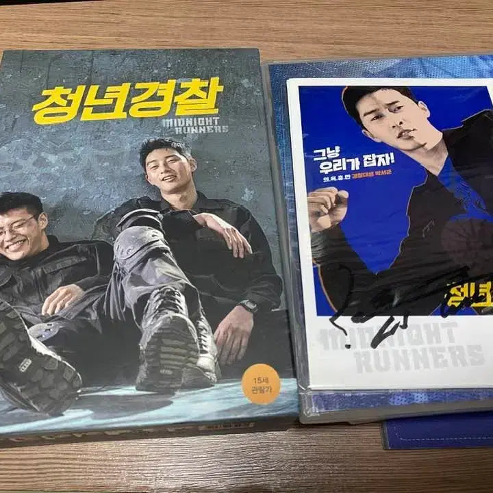 [BUNJANG] The Outlaws DVD - Park Seo Joon Signed Edition / 청년경찰 DVD 박서준 싸인본