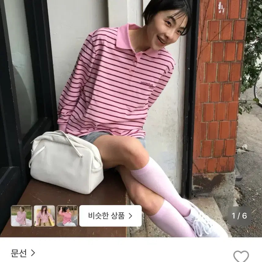 [BUNJANG] Moonseon MJ S2 M.C Stripe PK Shirt Pink / 문선 MJ S2 01 M.C 스트라이프 PK 셔츠 핑크