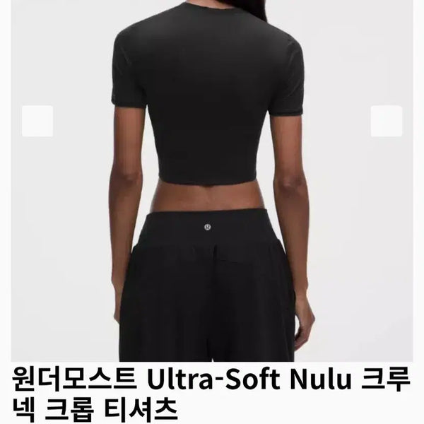 [BUNJANG] Lululemon Wondermost Nulu Crewneck Cropped T-Shirt (Lilac Pink) / 룰루레몬 원더모스트 Nulu 크루넥 크롭 티셔츠(라일락핑크)