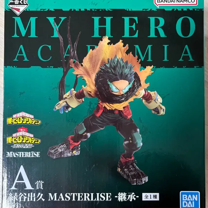 [BUNJANG] My Hero Academia Izuku Midoriya A Prize Figure 'Eternal Bonds' (Sealed) / 택포 7) 나의히어로아카데미아 이어진 세월 미도리야 A상