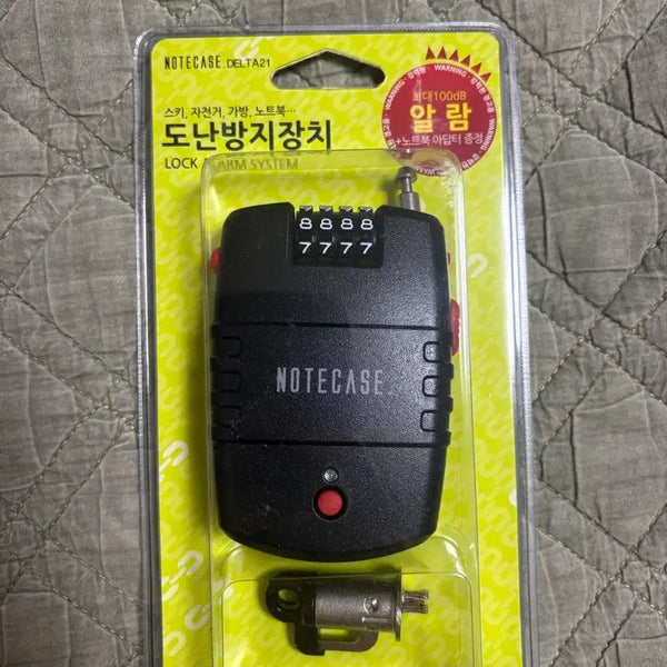 [BUNJANG] DELTA21 Alarm Anti-Theft Device for Notebook Cases / 노트케이스 경보음 도난방지장치 DELTA21