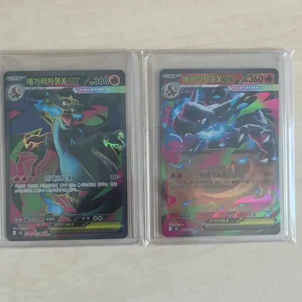 [BUNJANG] Pokemon Card Mega Charizard X SR, RR Bundle Set / 포켓몬카드 메가리자몽X sr,rr 일괄